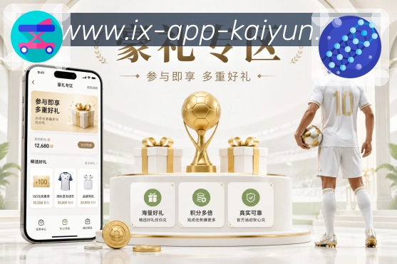 电竞赛区
